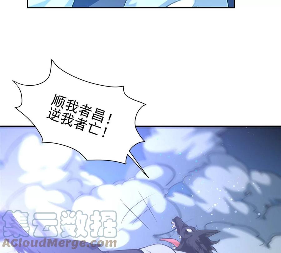 70 升过级了30