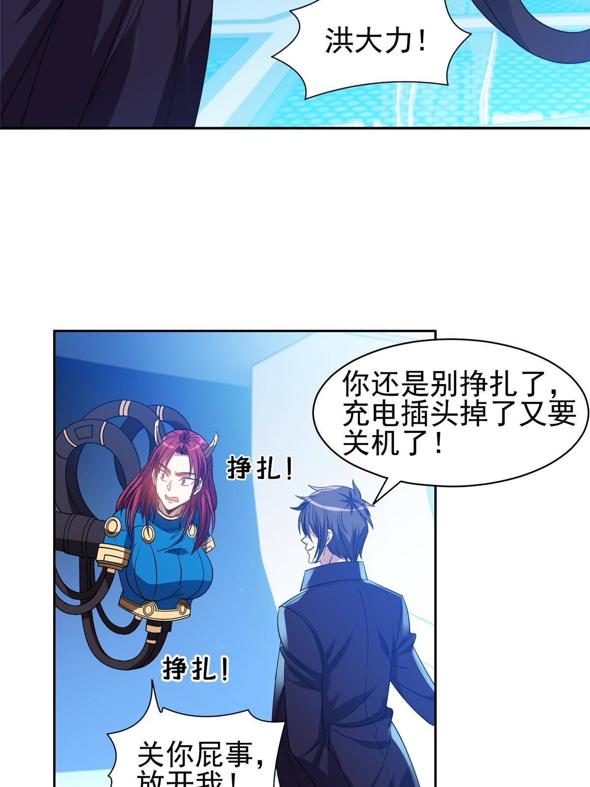 117 目标，大神阁！15