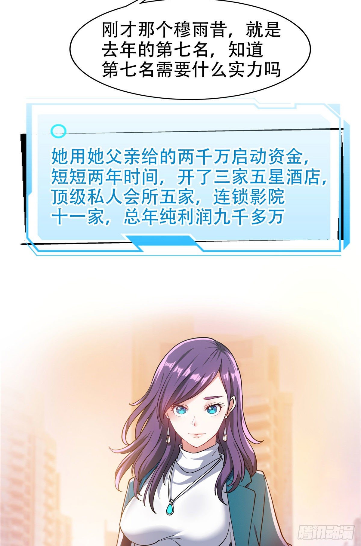 13 我相信你5