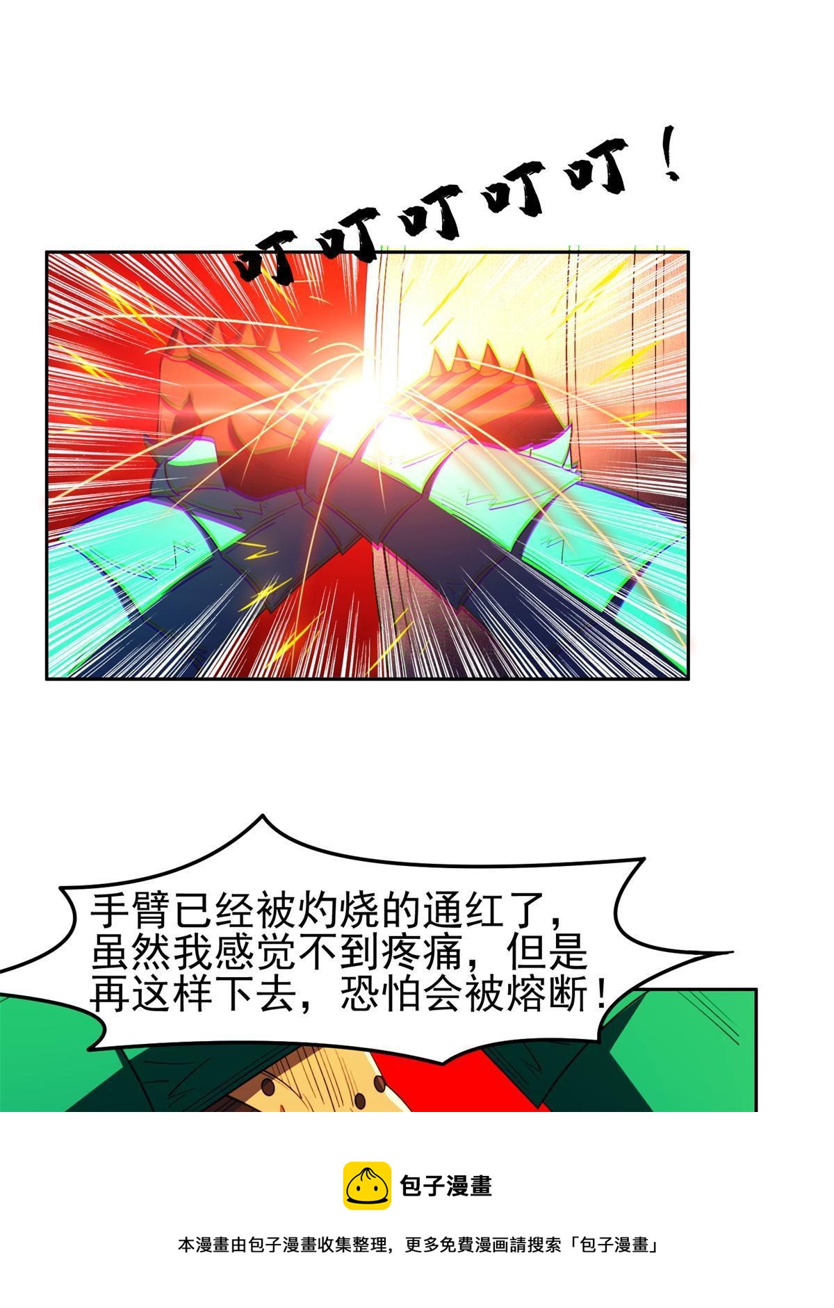 129 烧烤之拳20