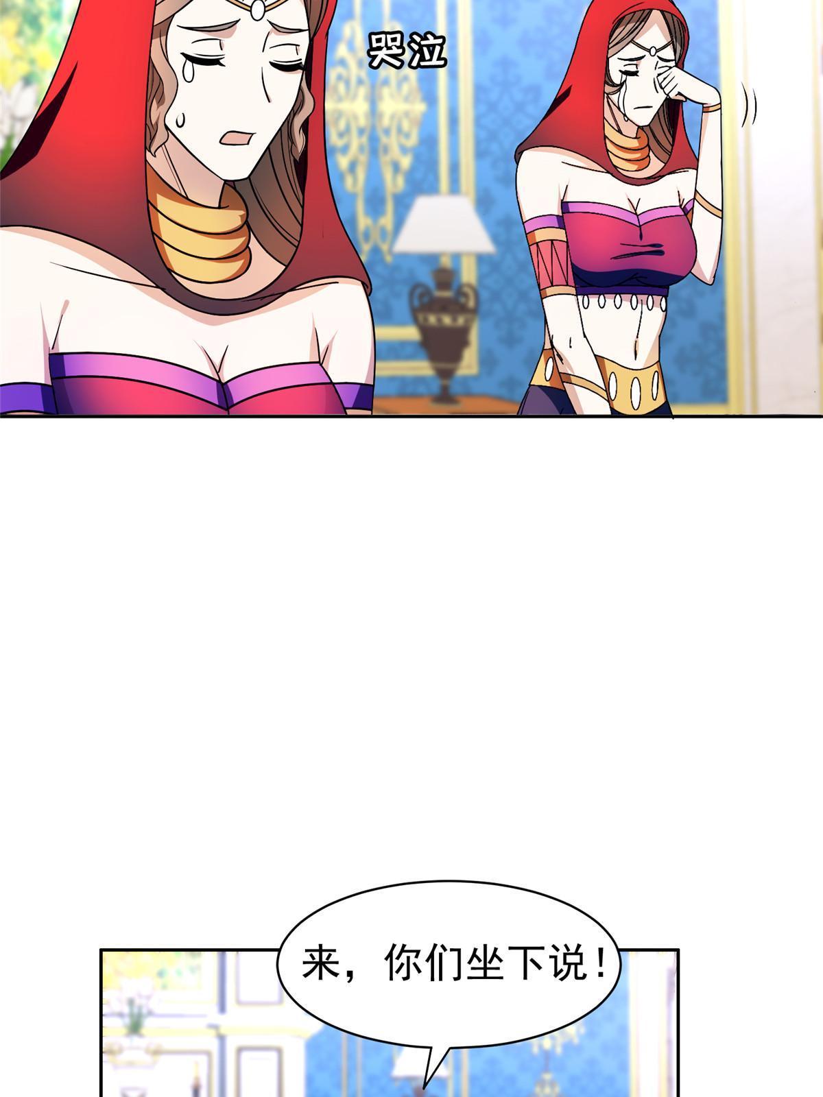 154 一起逃？26