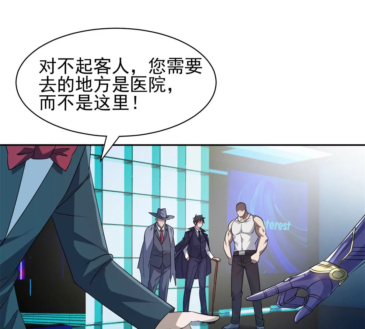 82	活捉有赏！42