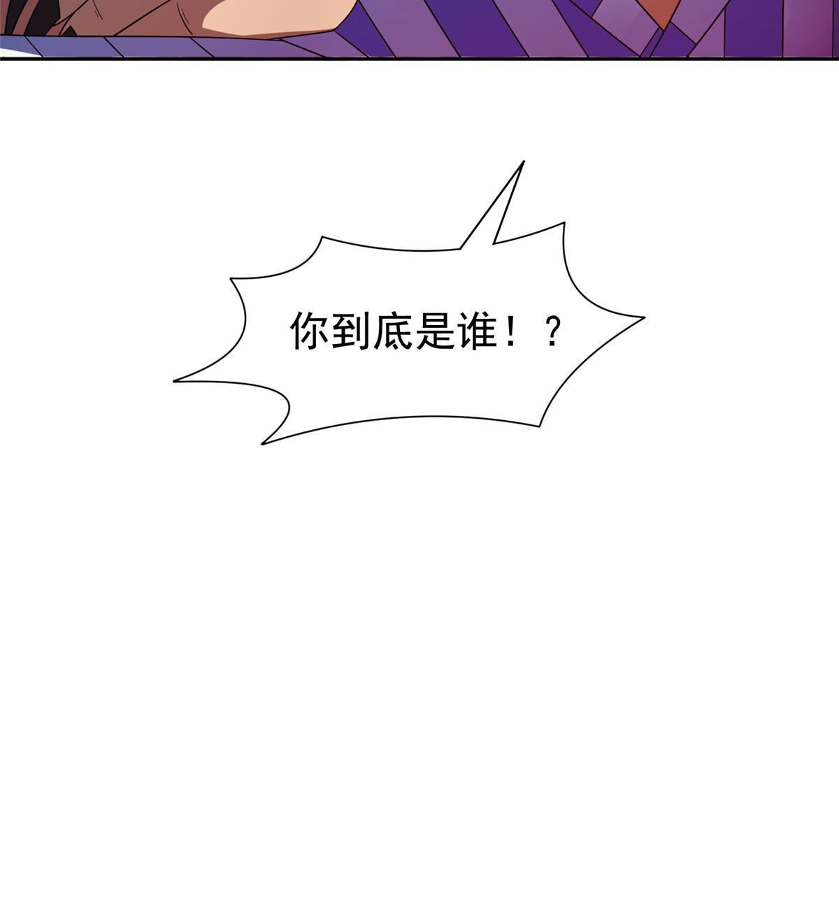 145 你到底是谁！？38