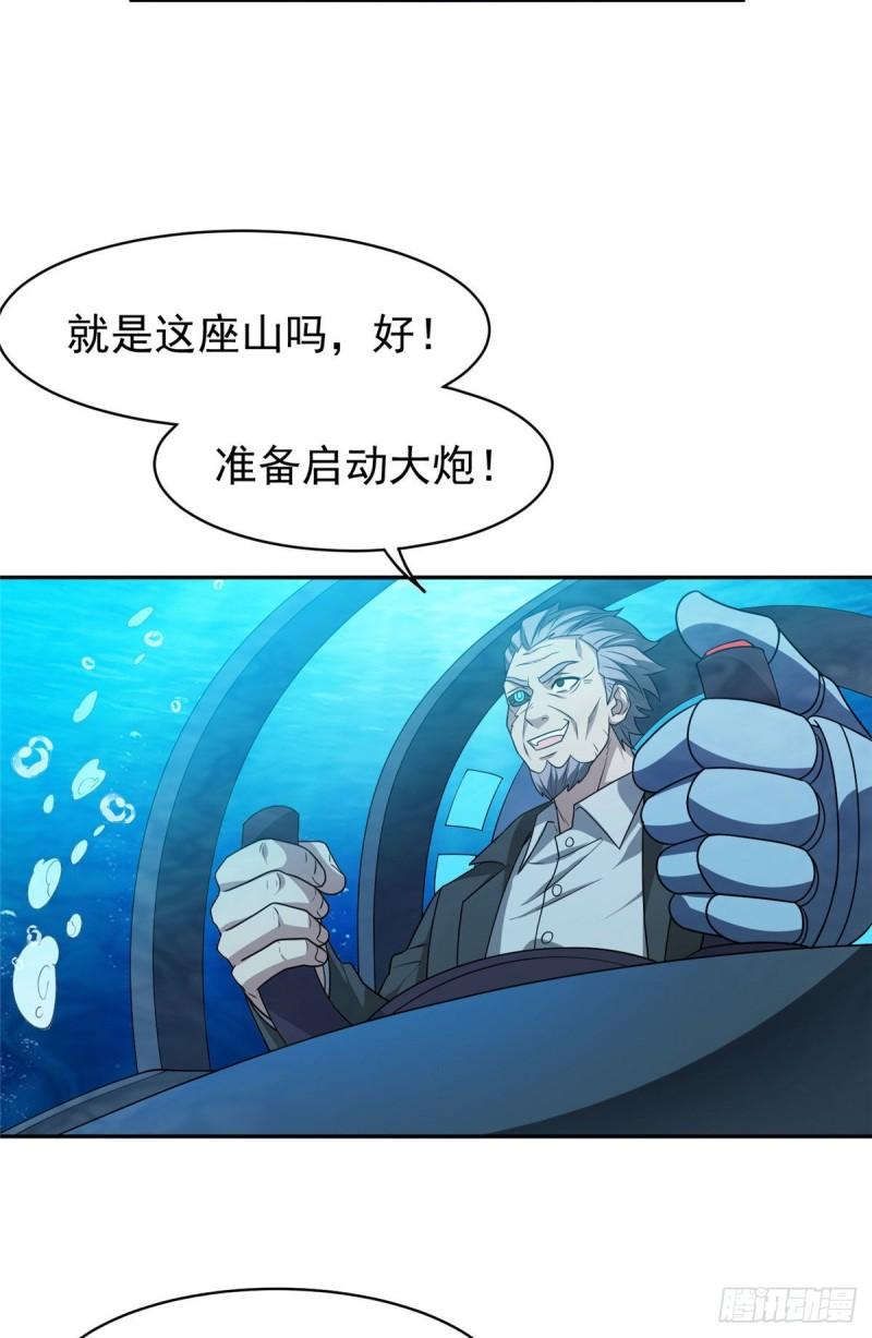 87 蟹蟹蟹蟹，归我了！2