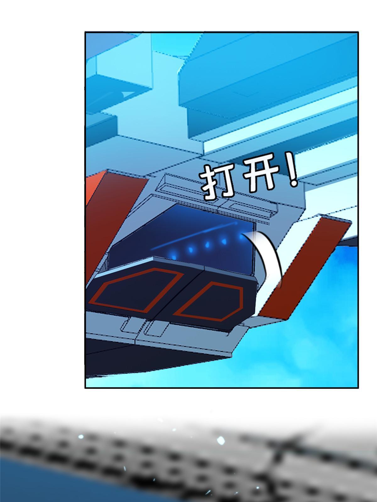 167 入侵者？杀无赦！11
