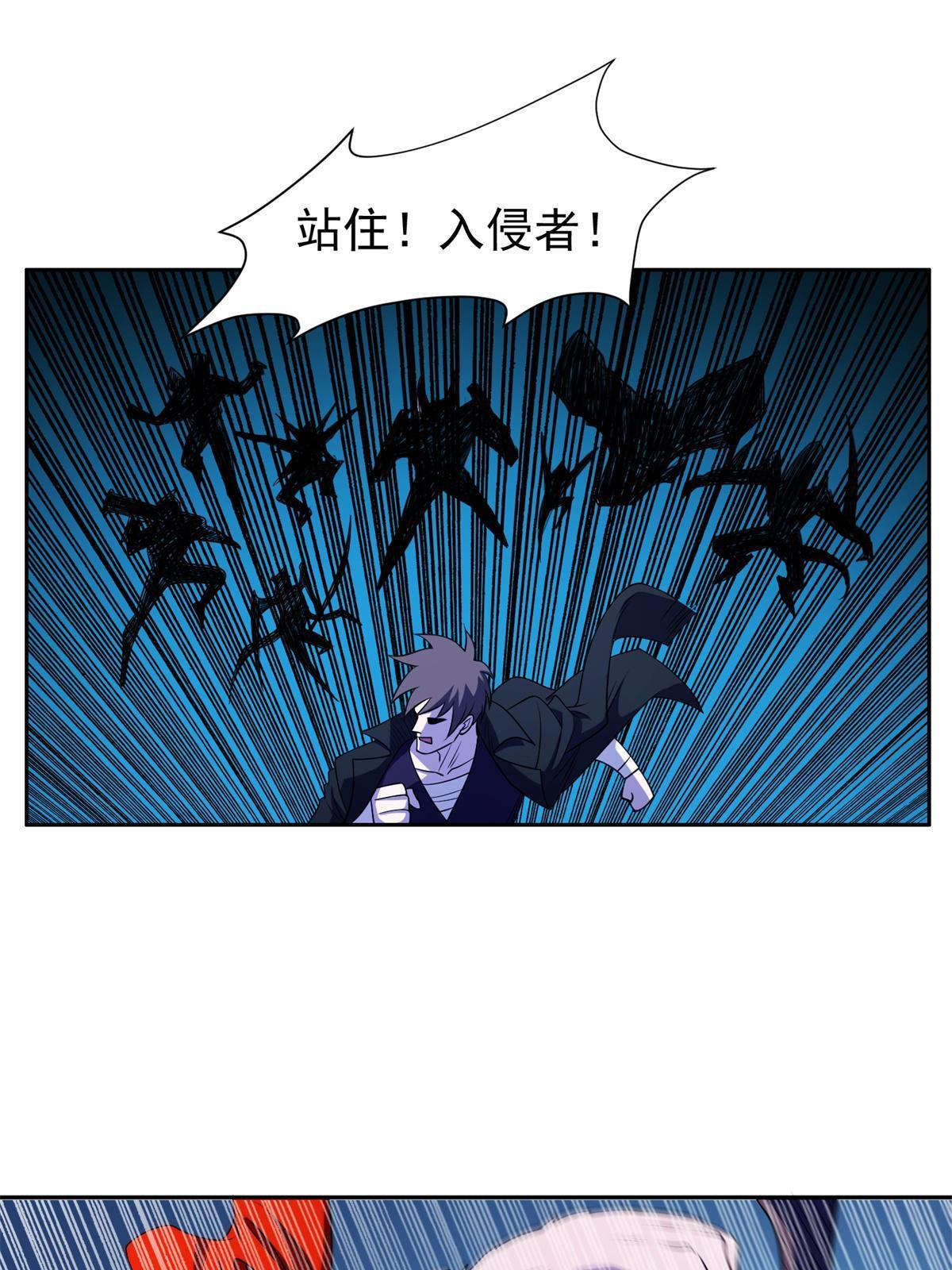 173 如何脱身？！16