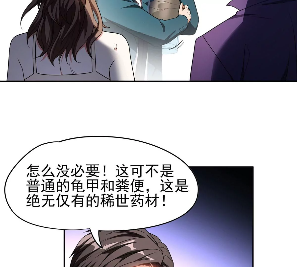 91 我的大宝贝10