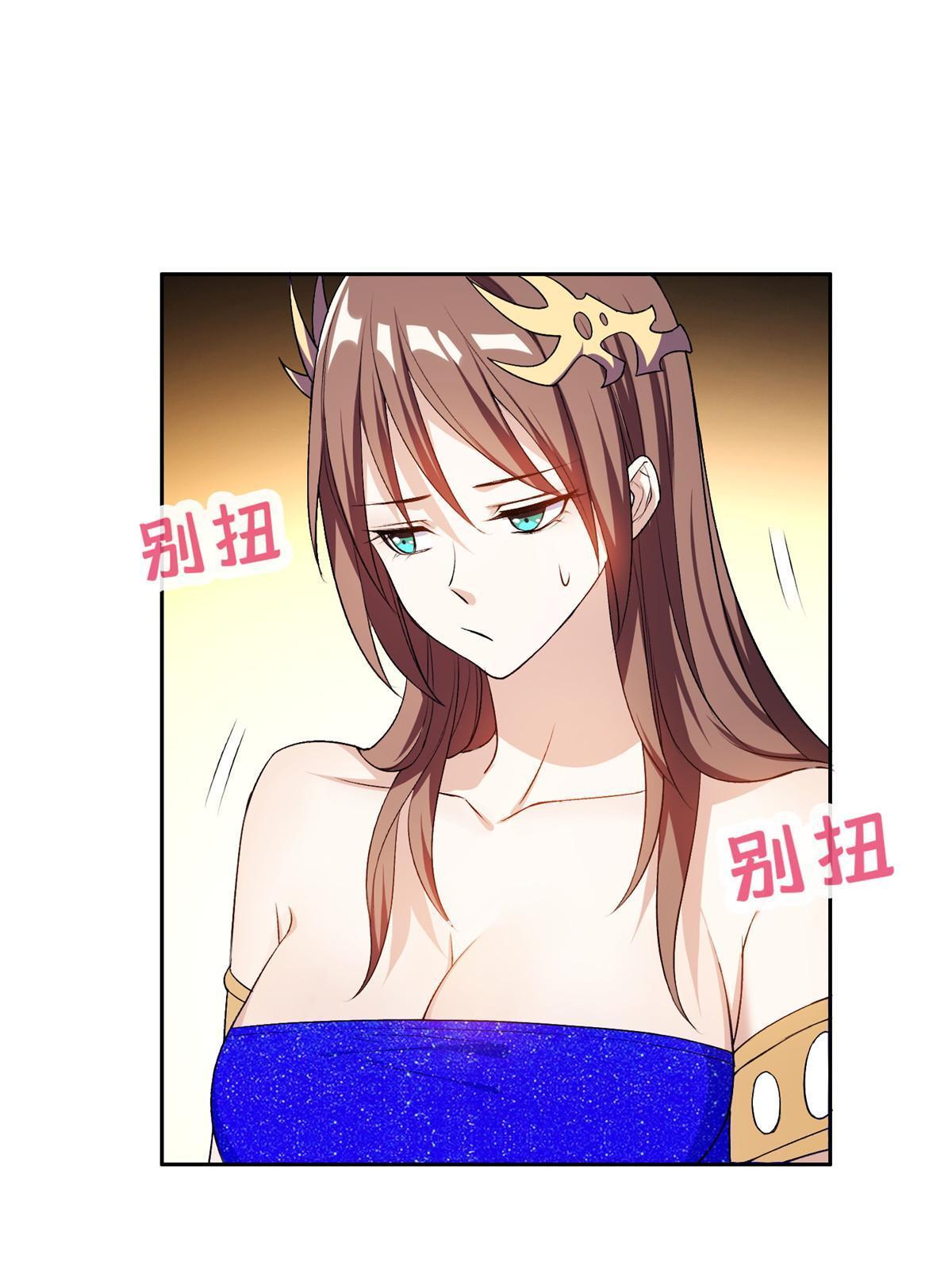 157 大神的孩子们6