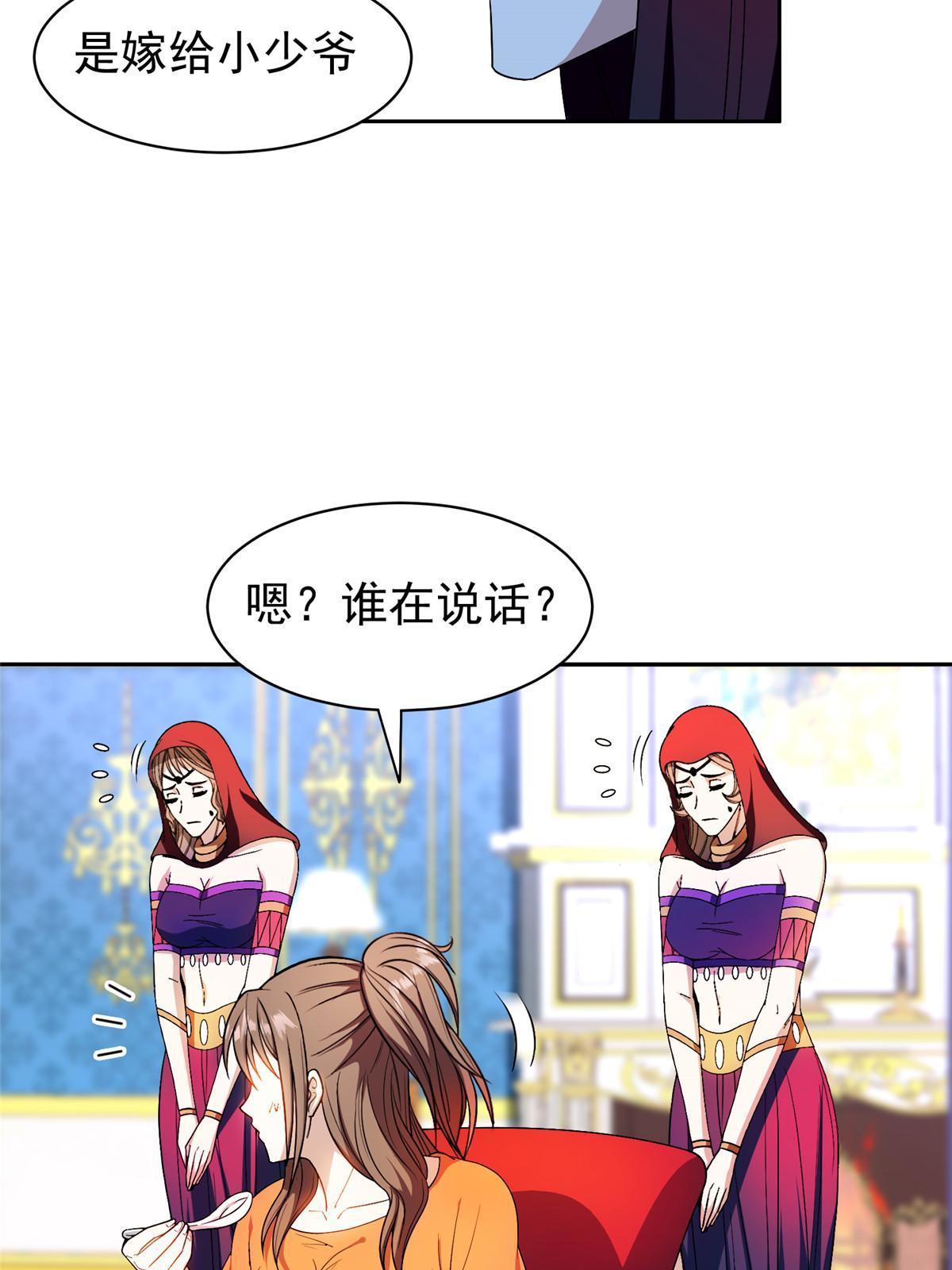 154 一起逃？19