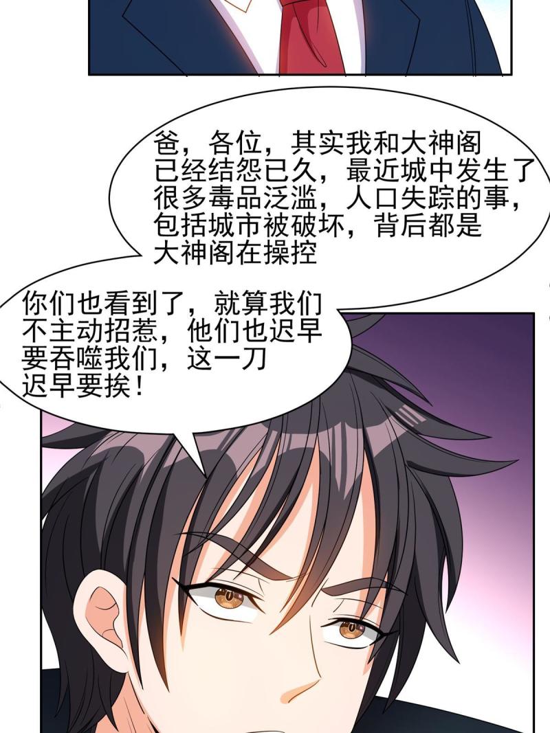 133 谁负责？！21
