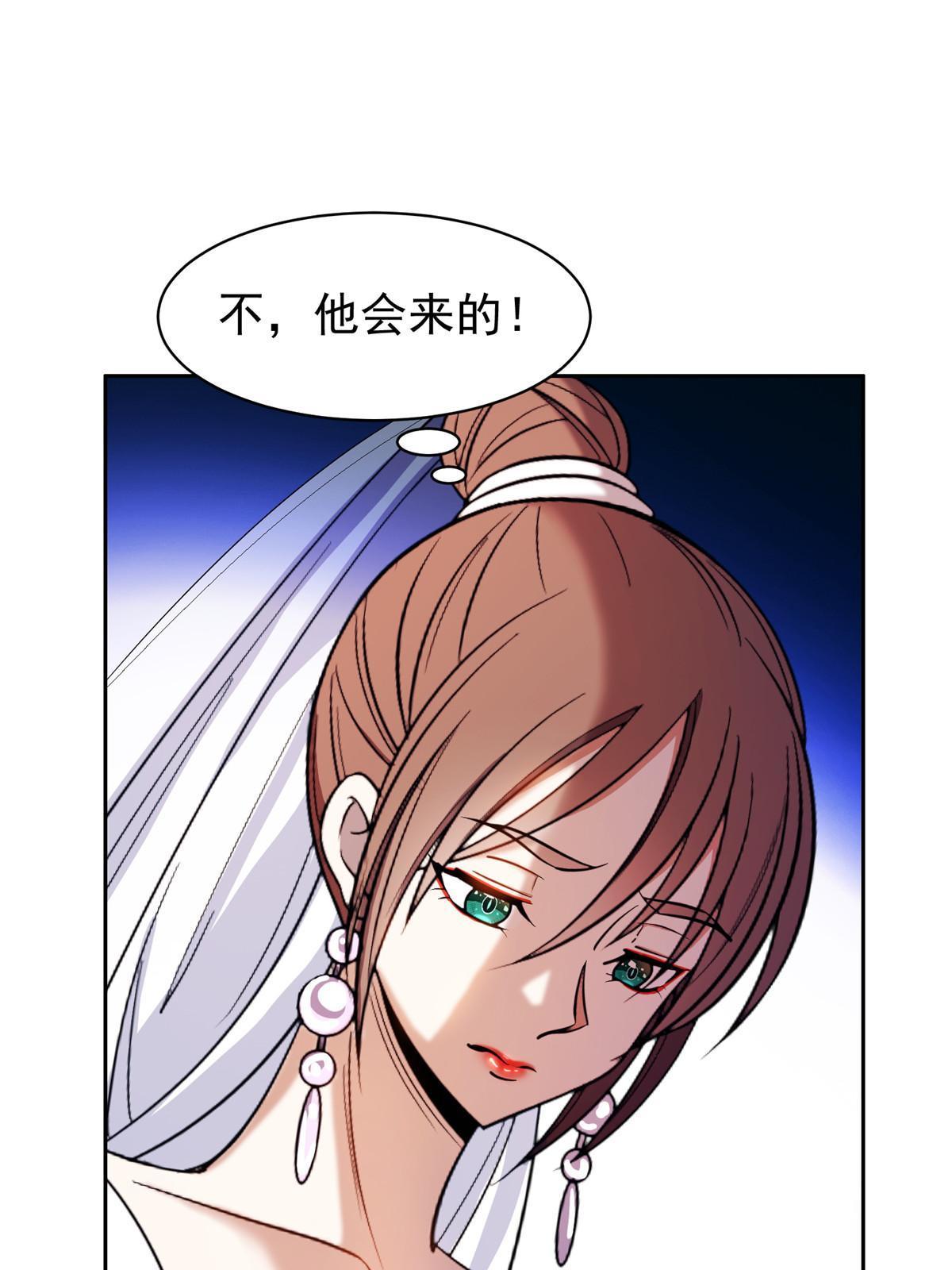 166 换个人嫁？！8