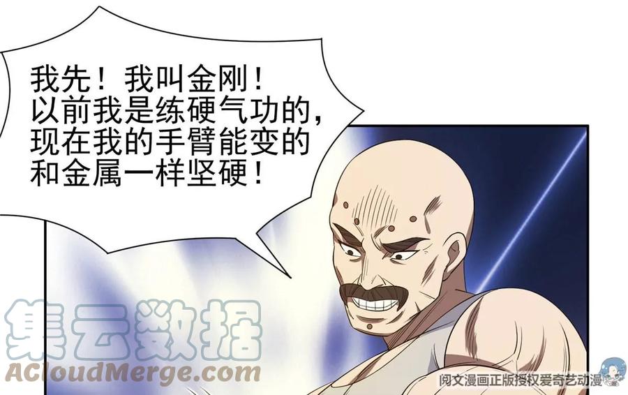 72 听我说话！33