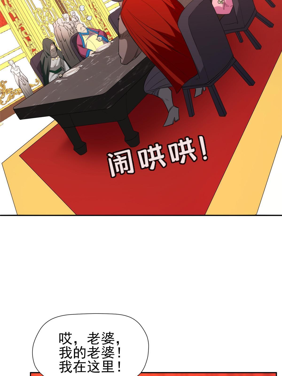 157 大神的孩子们12