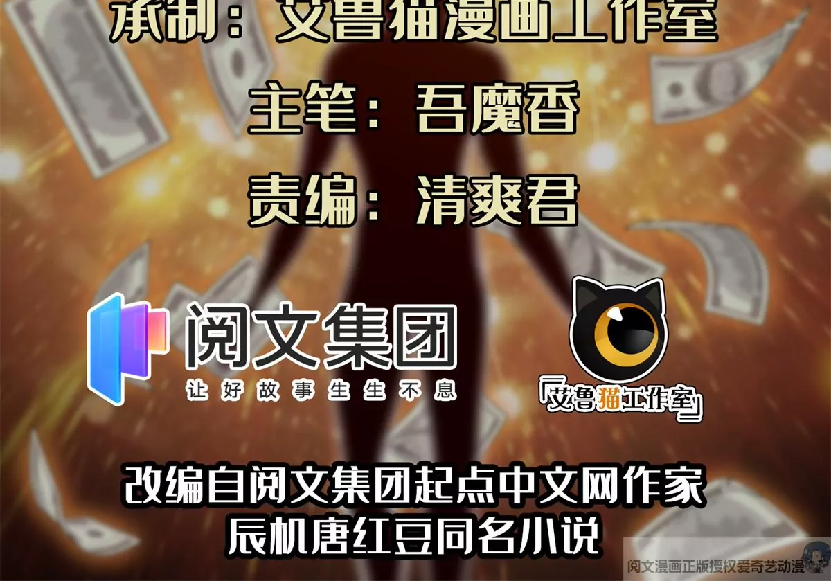 46	兔子也咬人！1