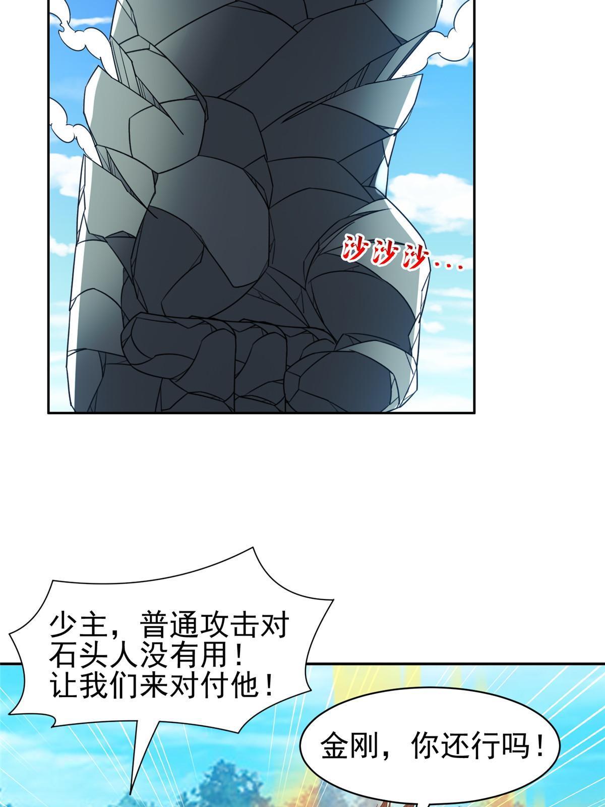 188 完美合体！8
