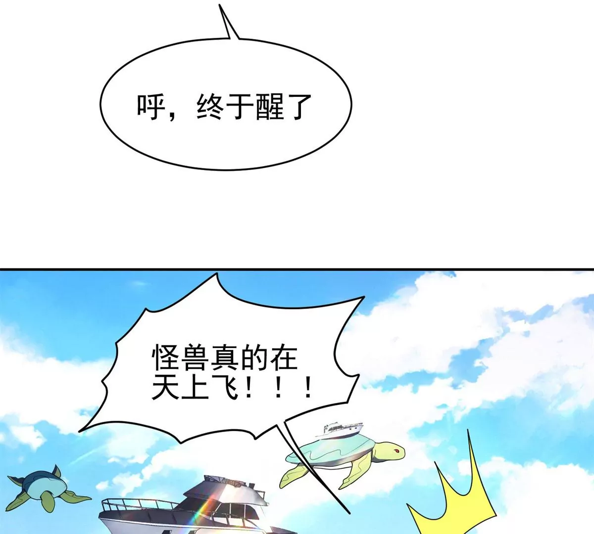 90	这事没完！36