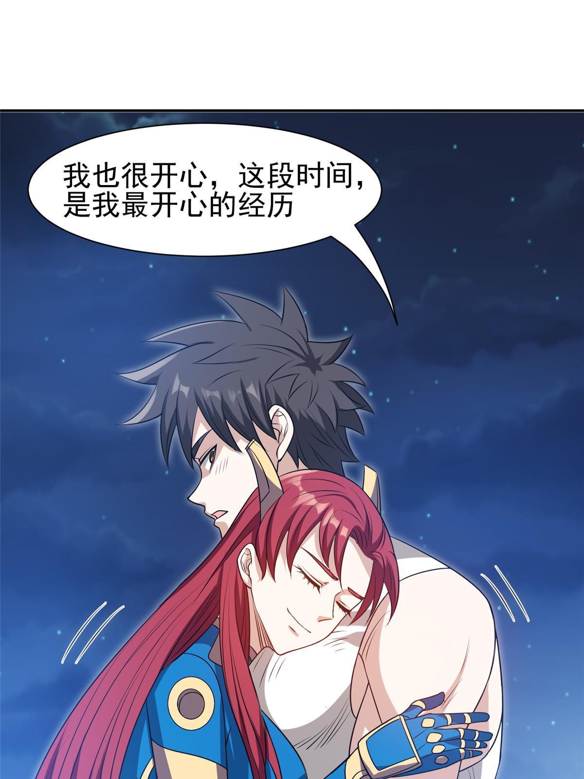 198 该走了27