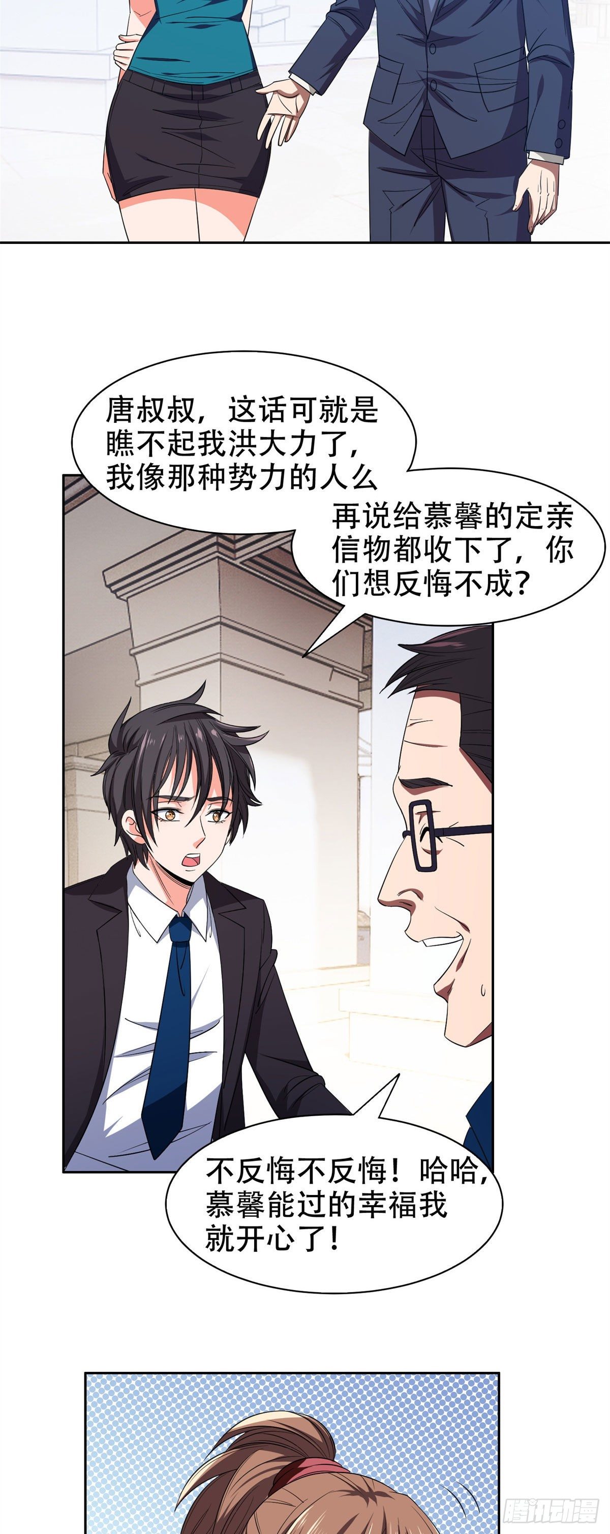 34 木子豪，请多指教！8