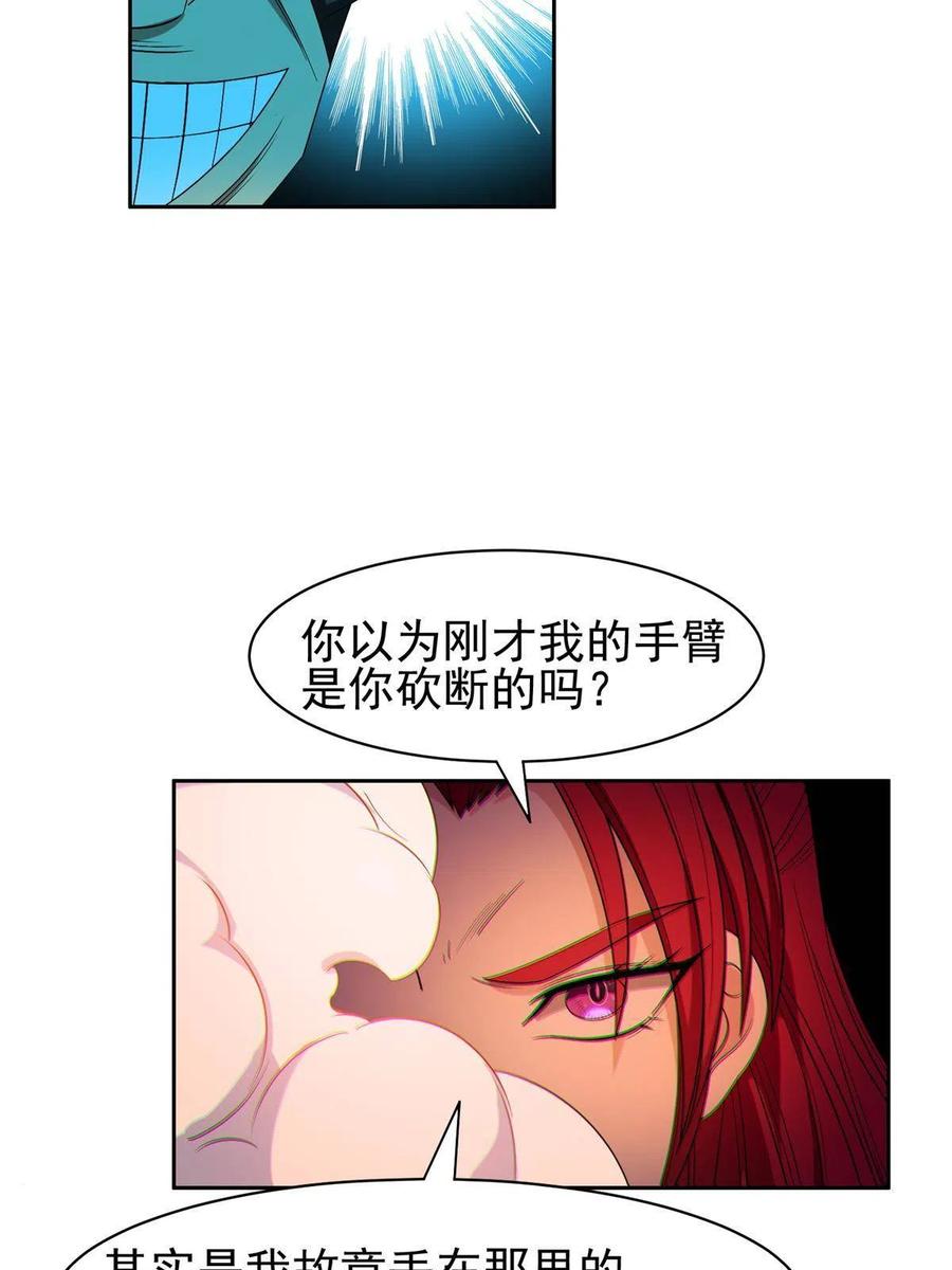 130 狡猾的人27