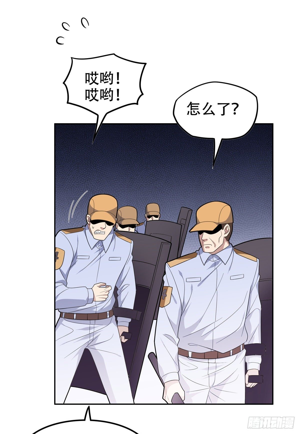 40 浑水摸鱼3