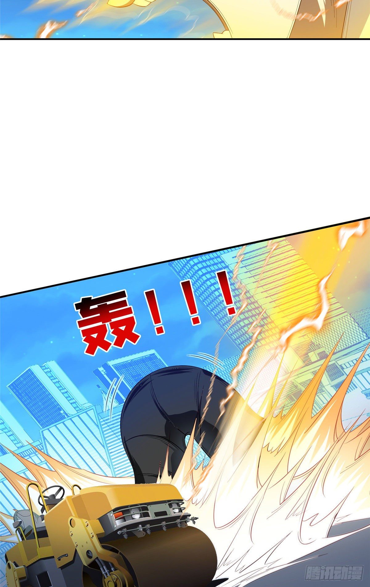 108 不太妙啊6