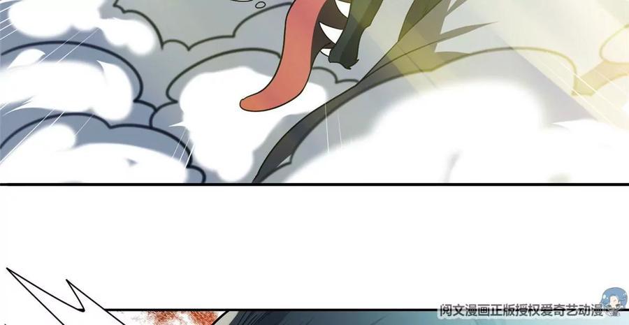 71 什么怪物？！7