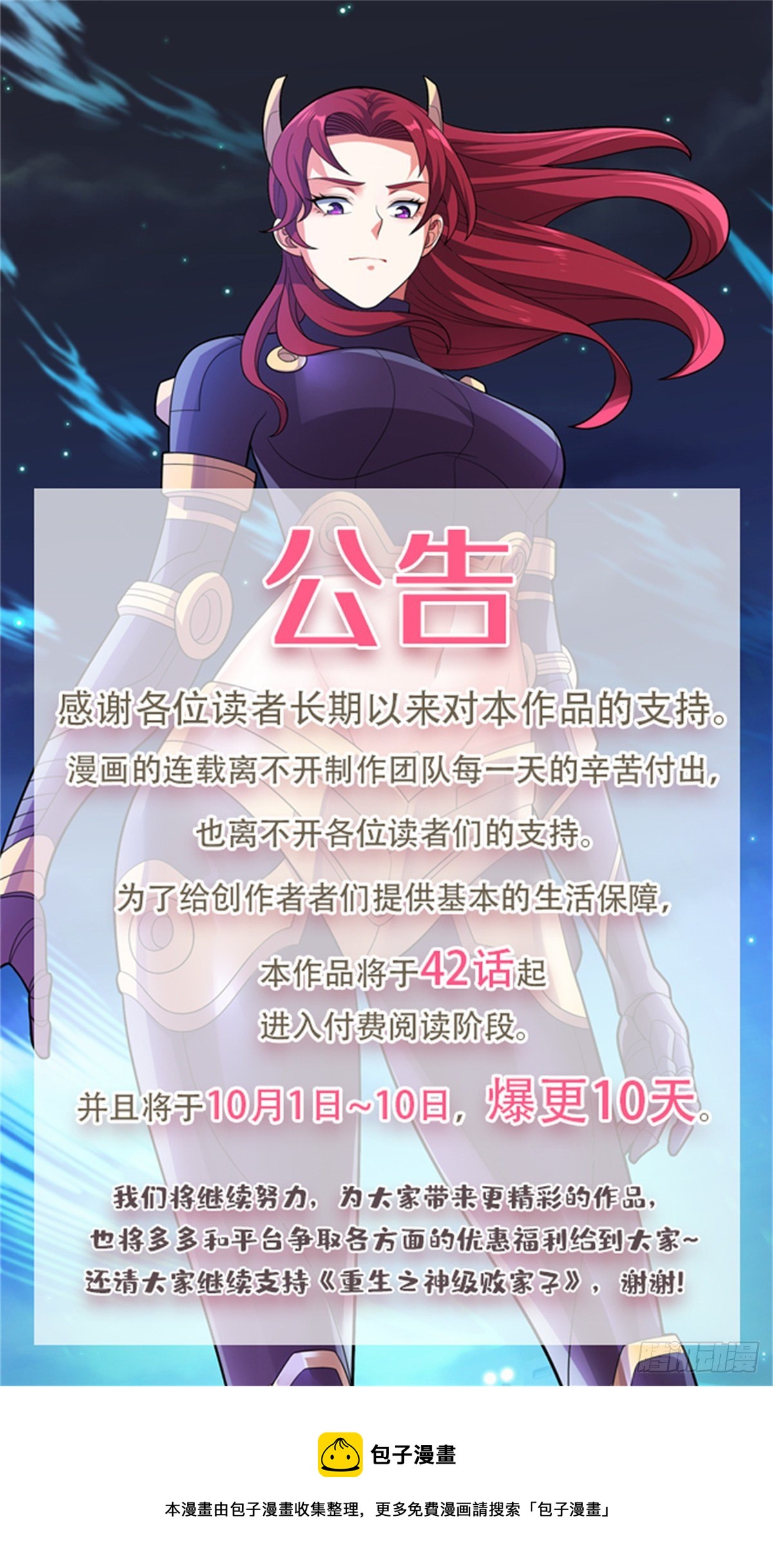 公告0