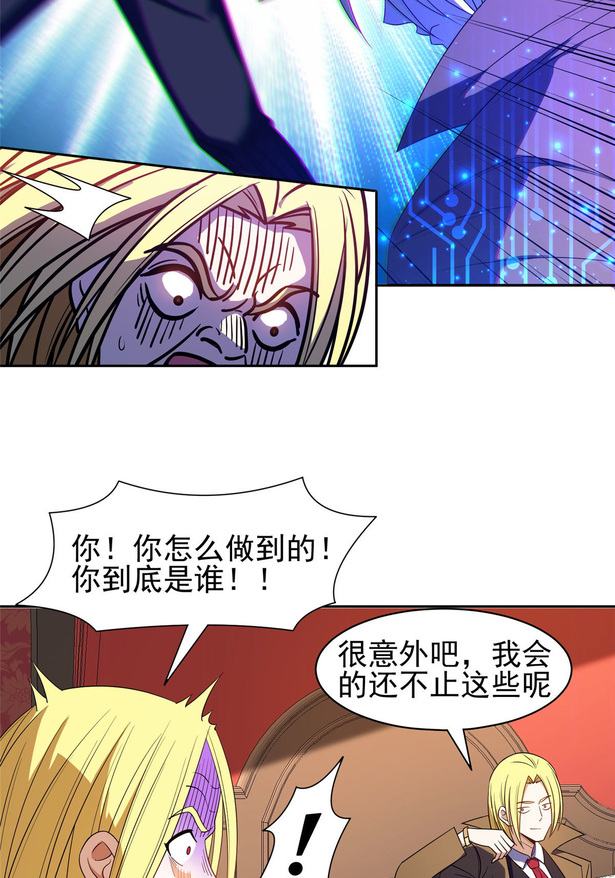 163 春宵一刻值千金27