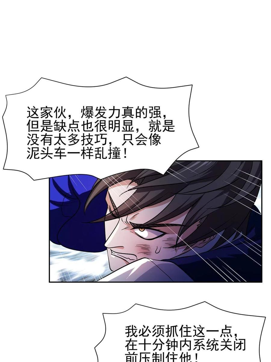 115 拳拳到肉！17