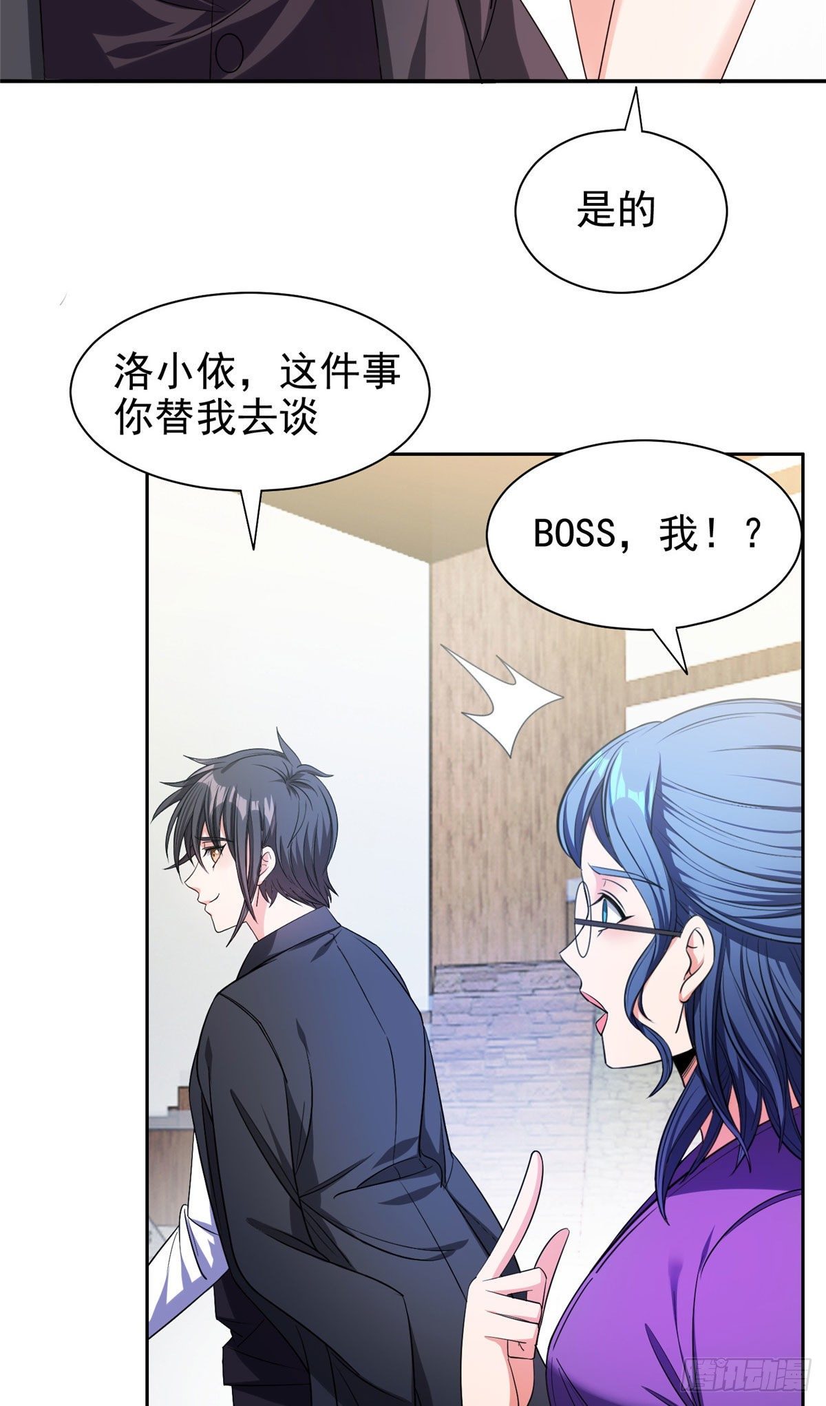 18 全息投影11
