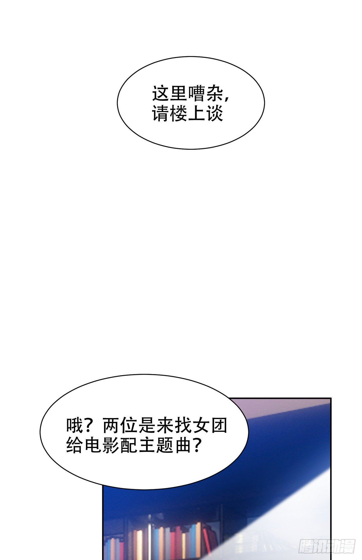 14 拍个电影玩玩11