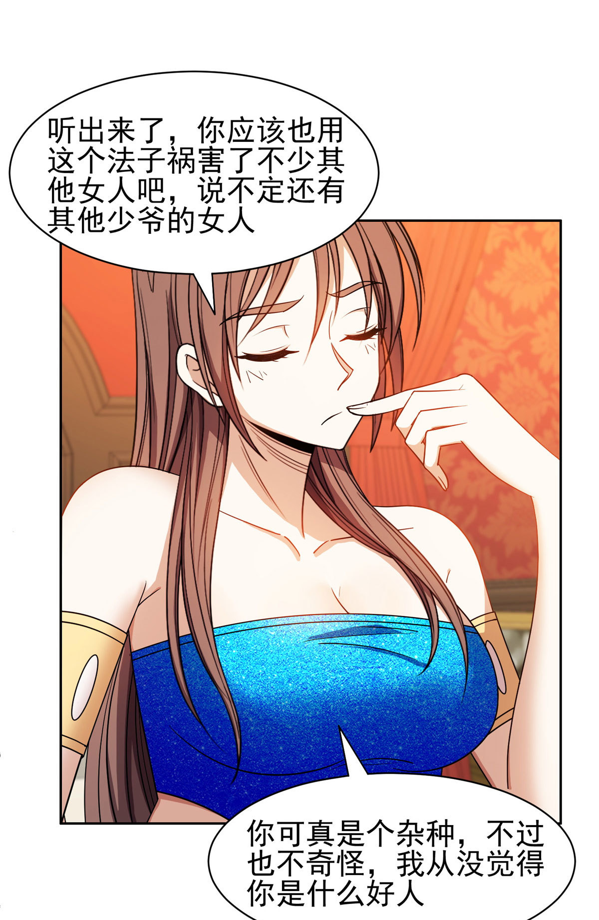 163 春宵一刻值千金20