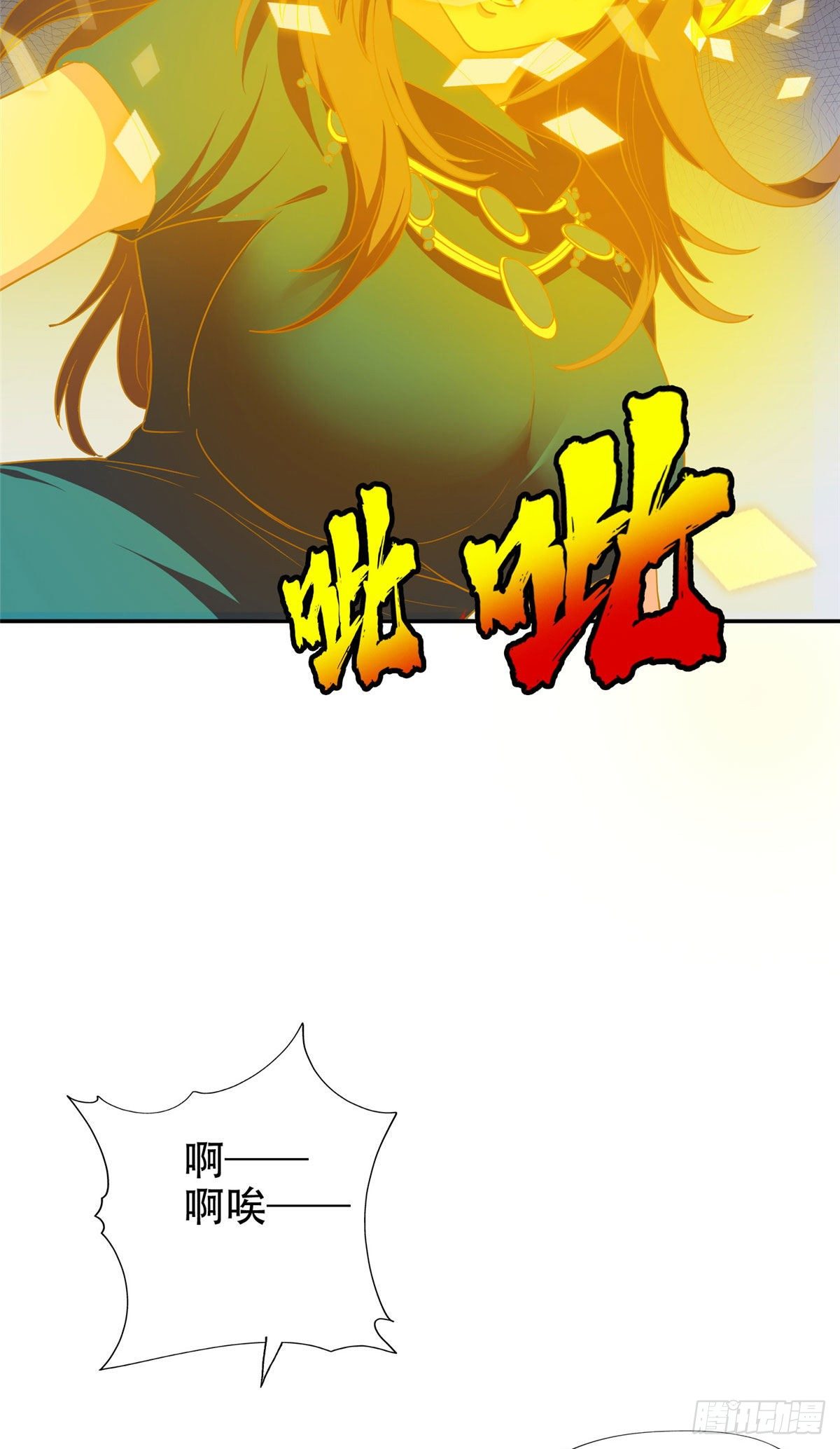 36 黑科技15