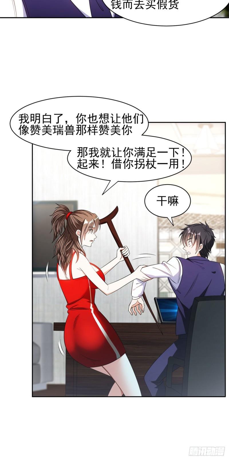93	夜幕下的潜入者8