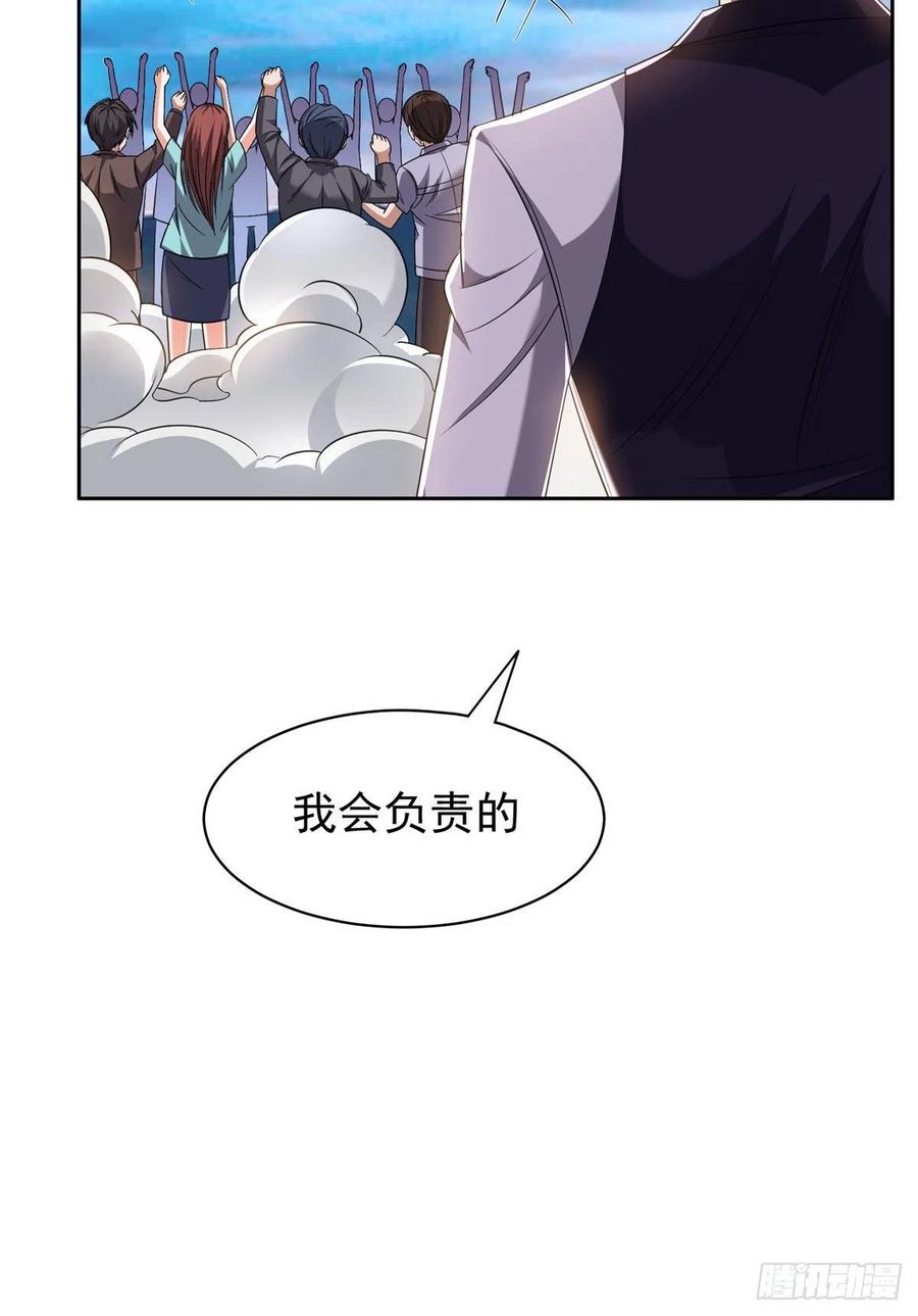 112 我会负责的9