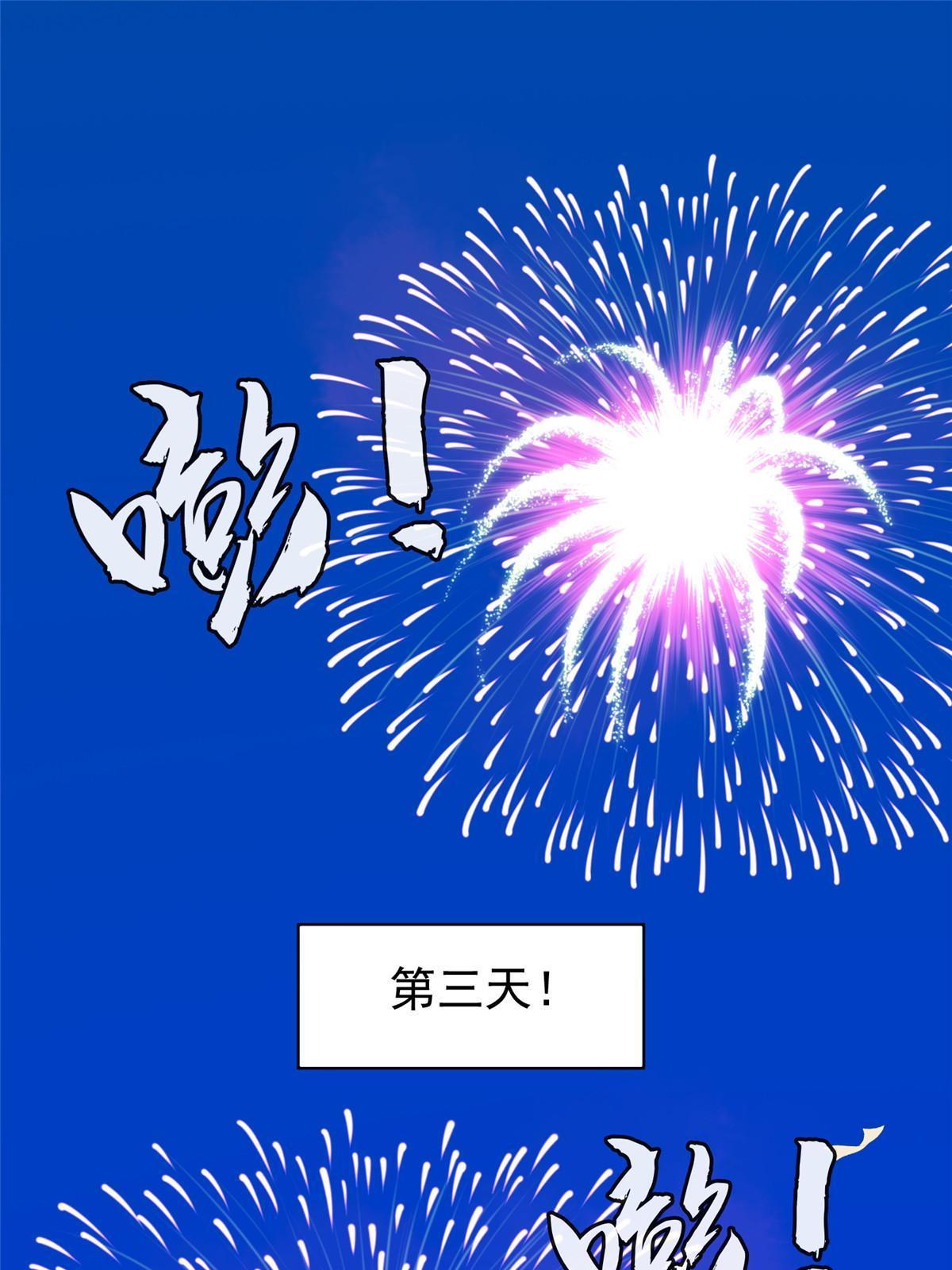165 婚礼开始2