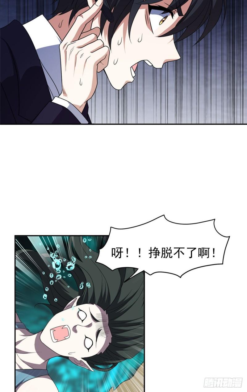 87 蟹蟹蟹蟹，归我了！21