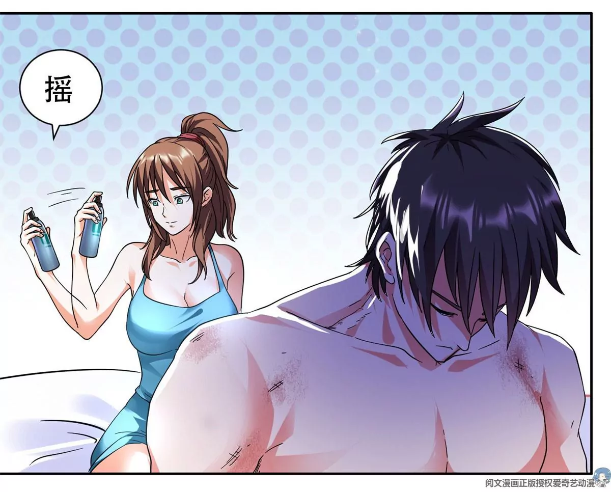 47 告辞！43
