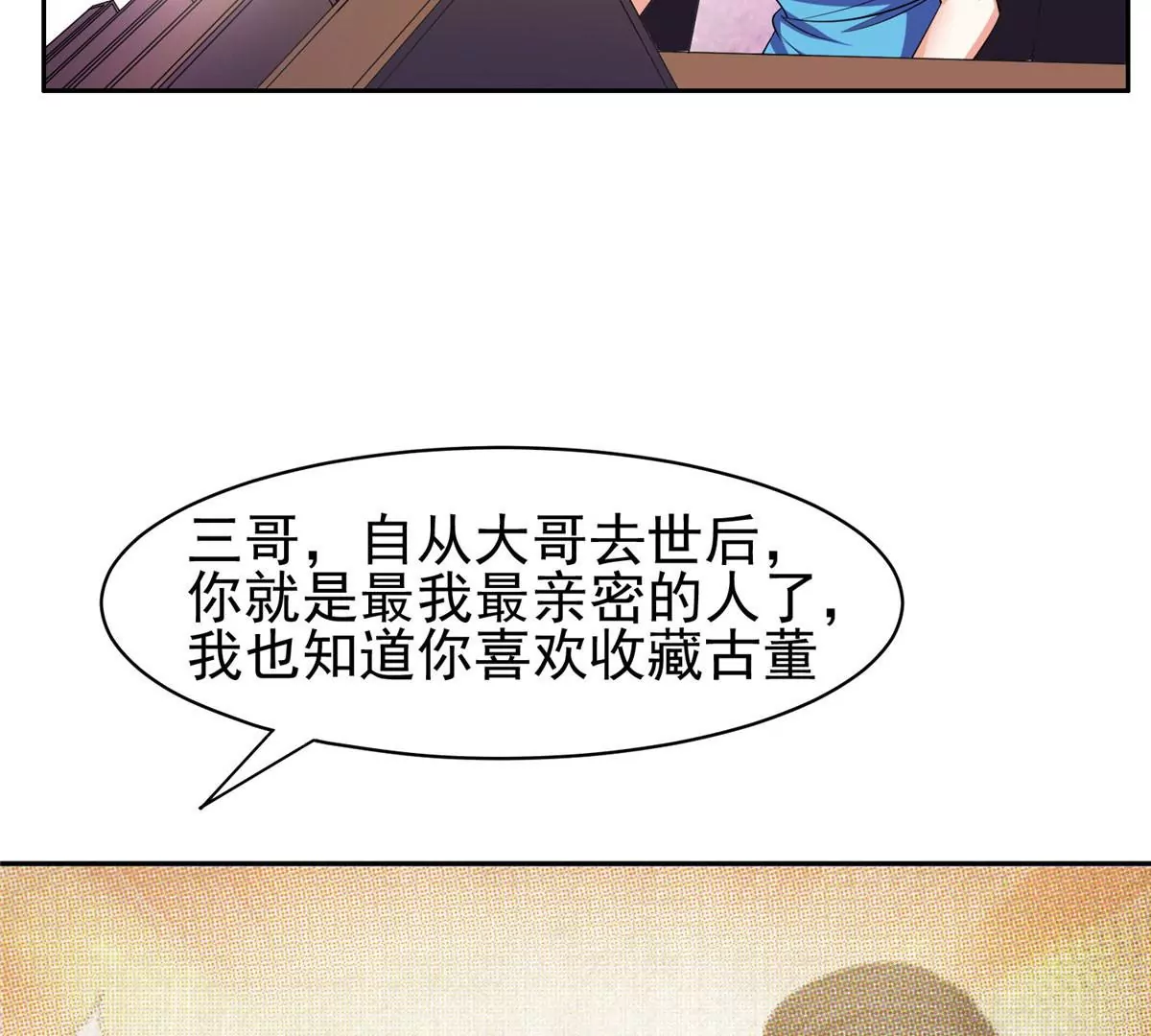 58 投票一边倒？50