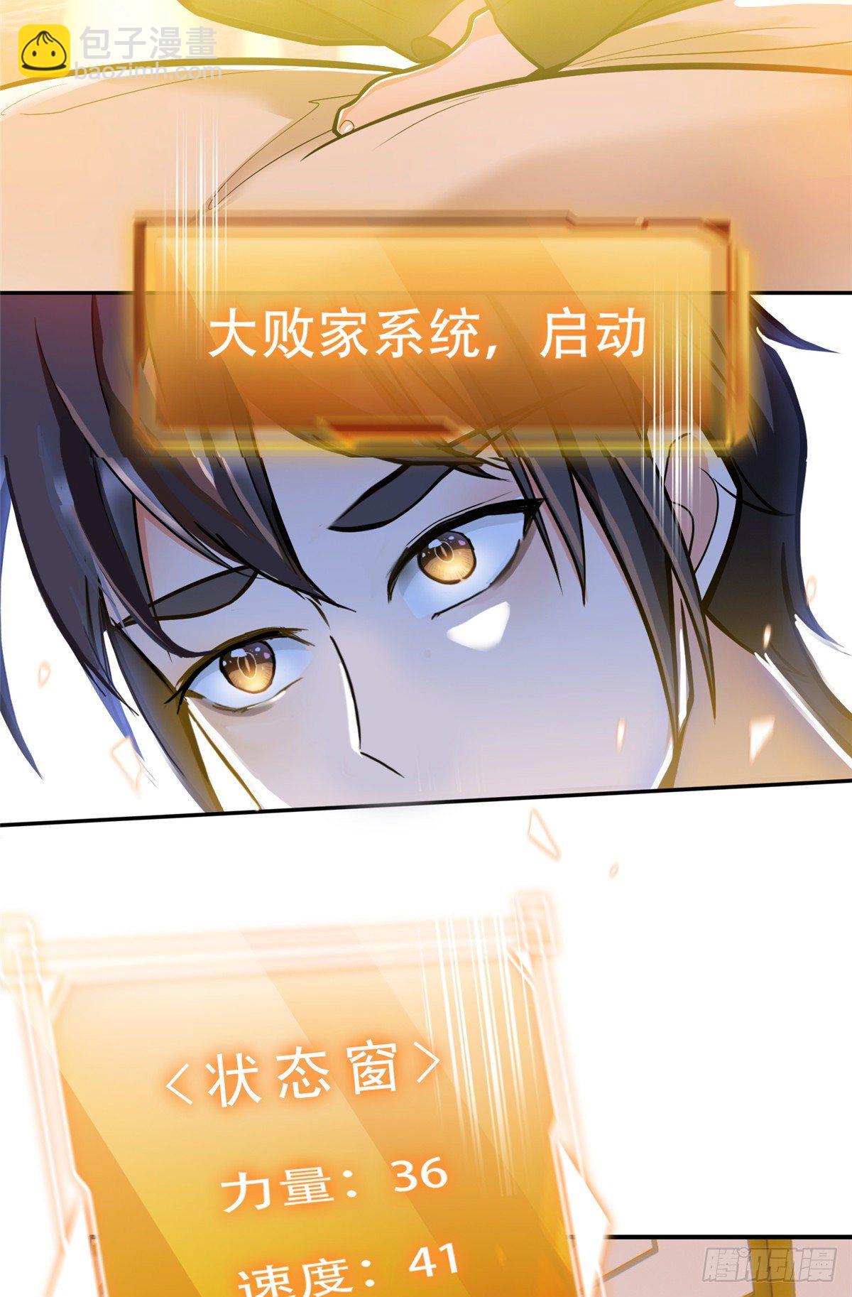 04 柳大少哔哔哔4