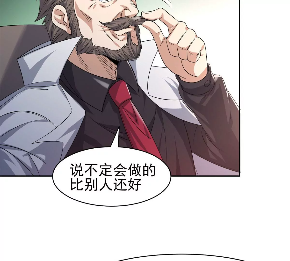 60	就是玩！26