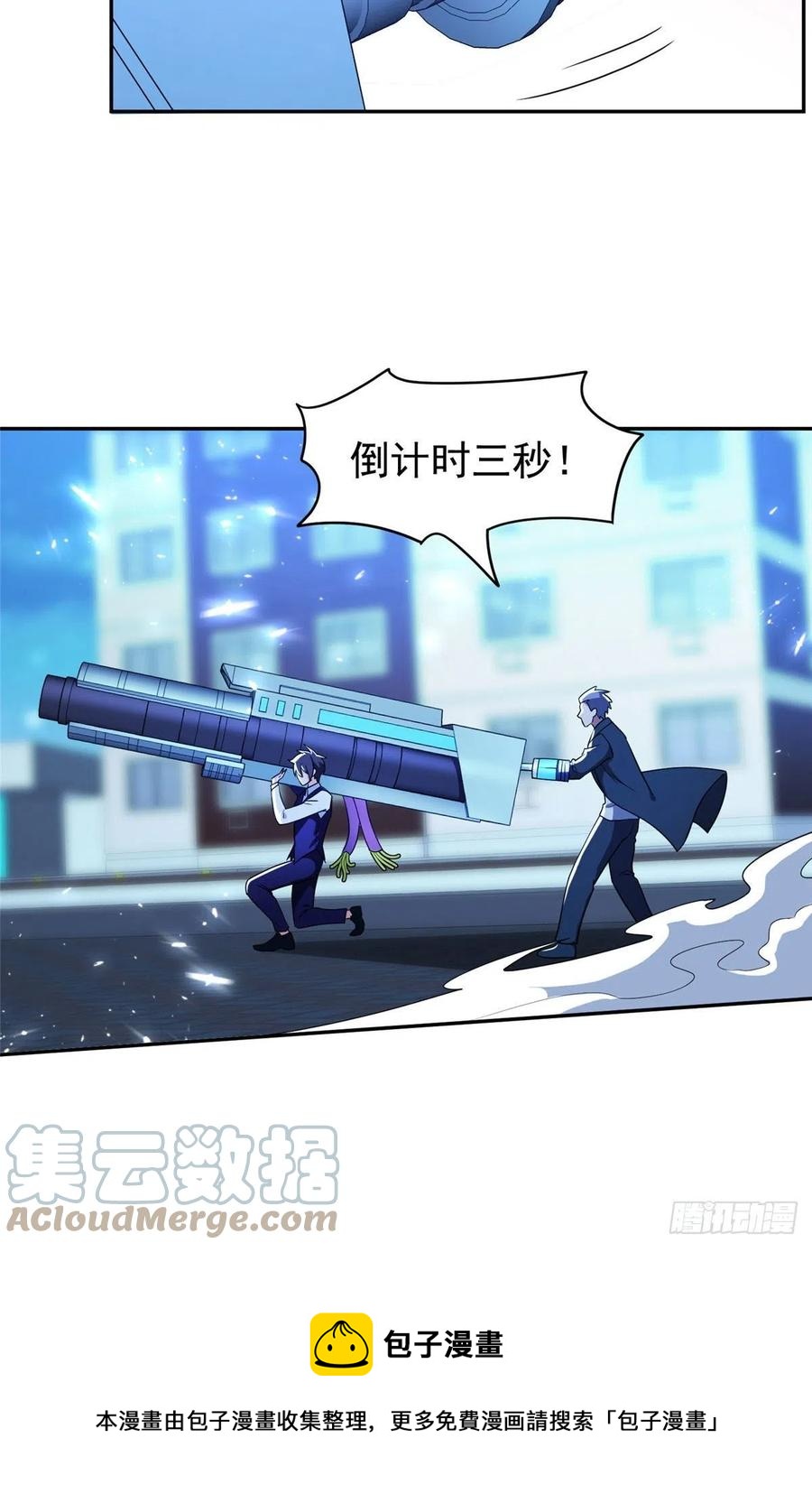 110 闹剧收场吧！20