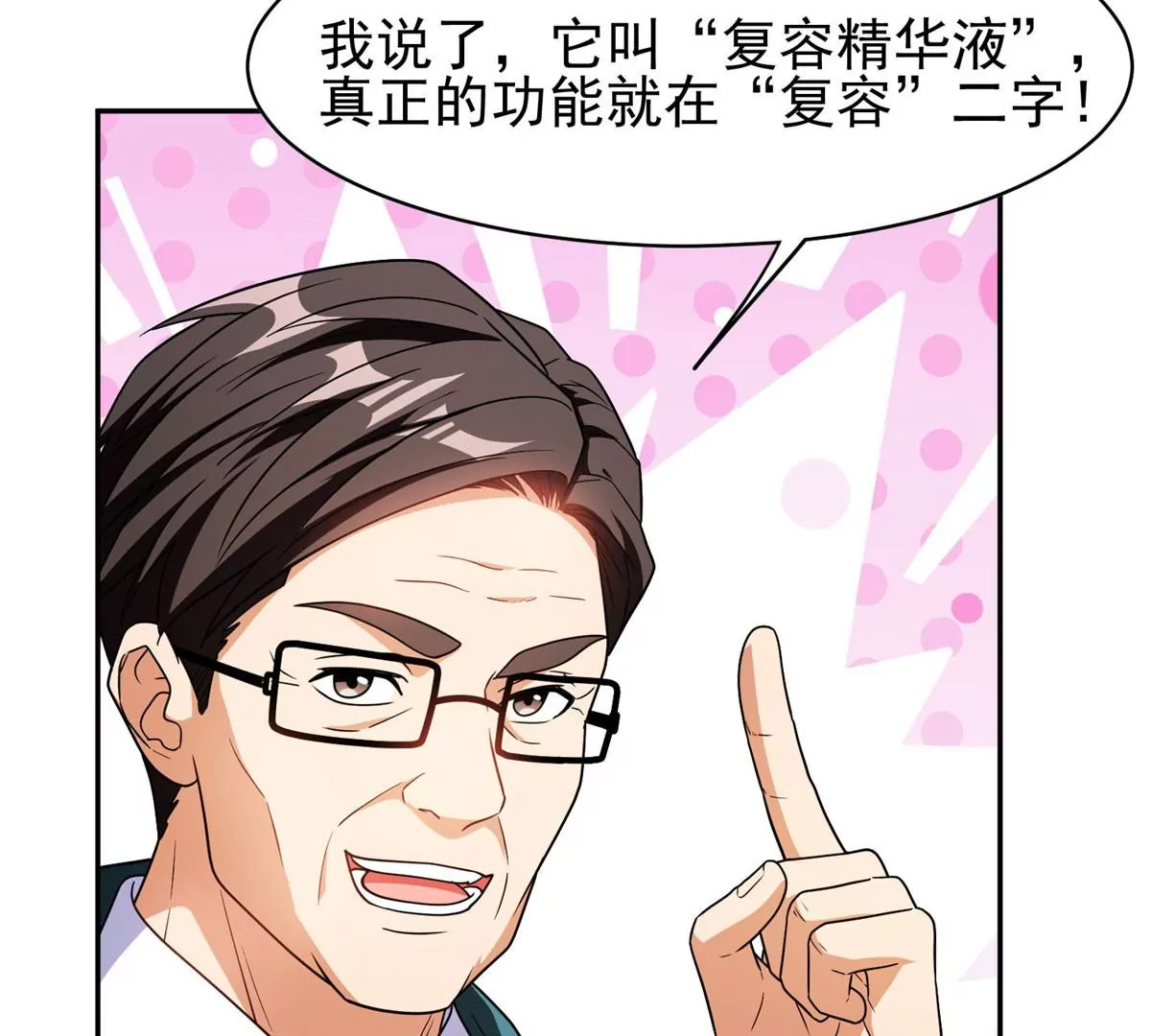 91 我的大宝贝38