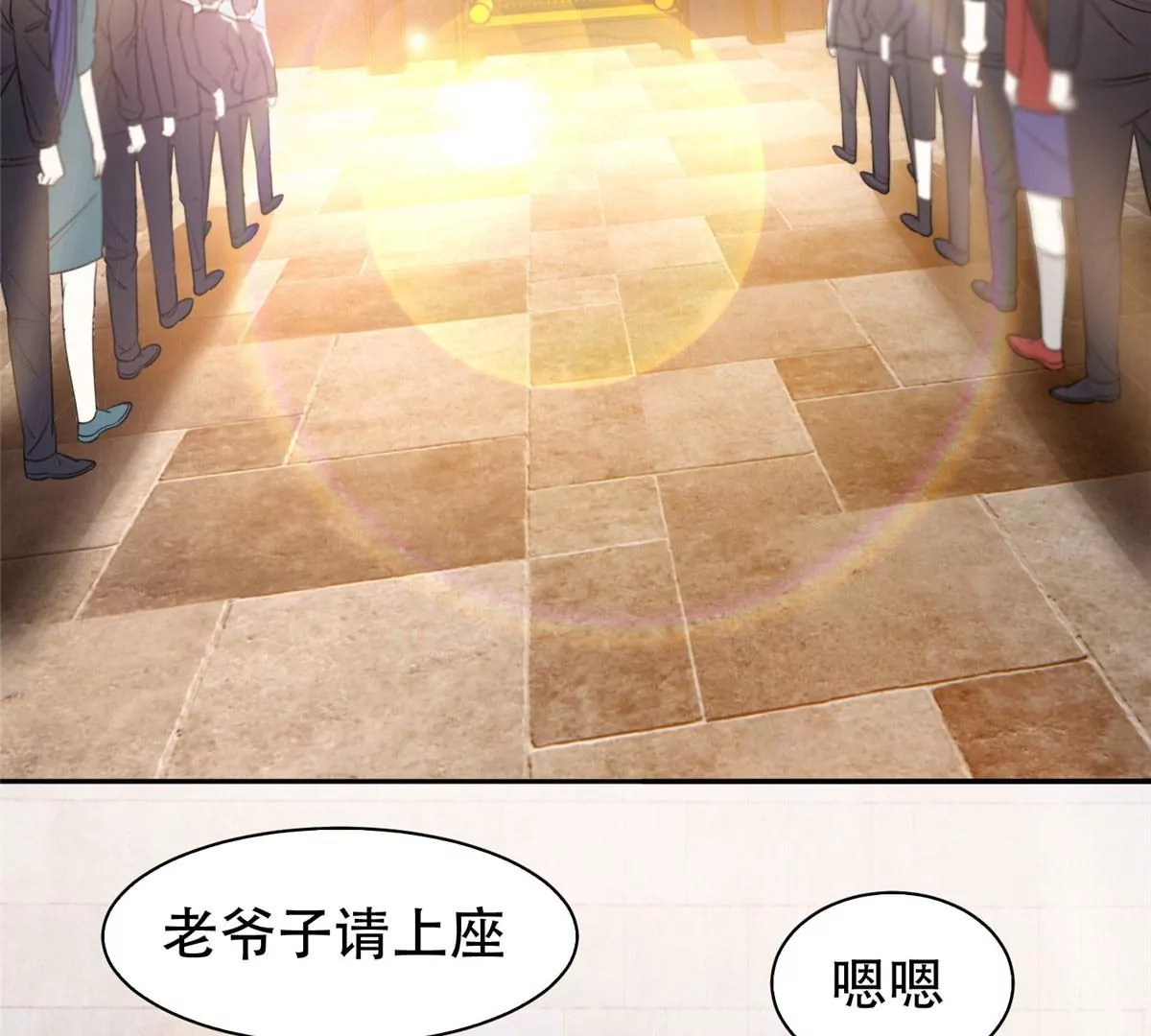52 请安16