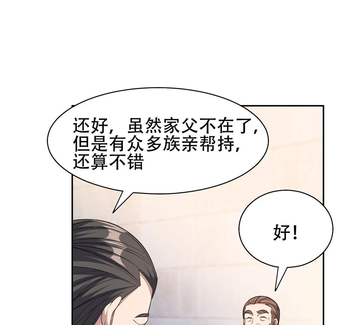 52 请安28
