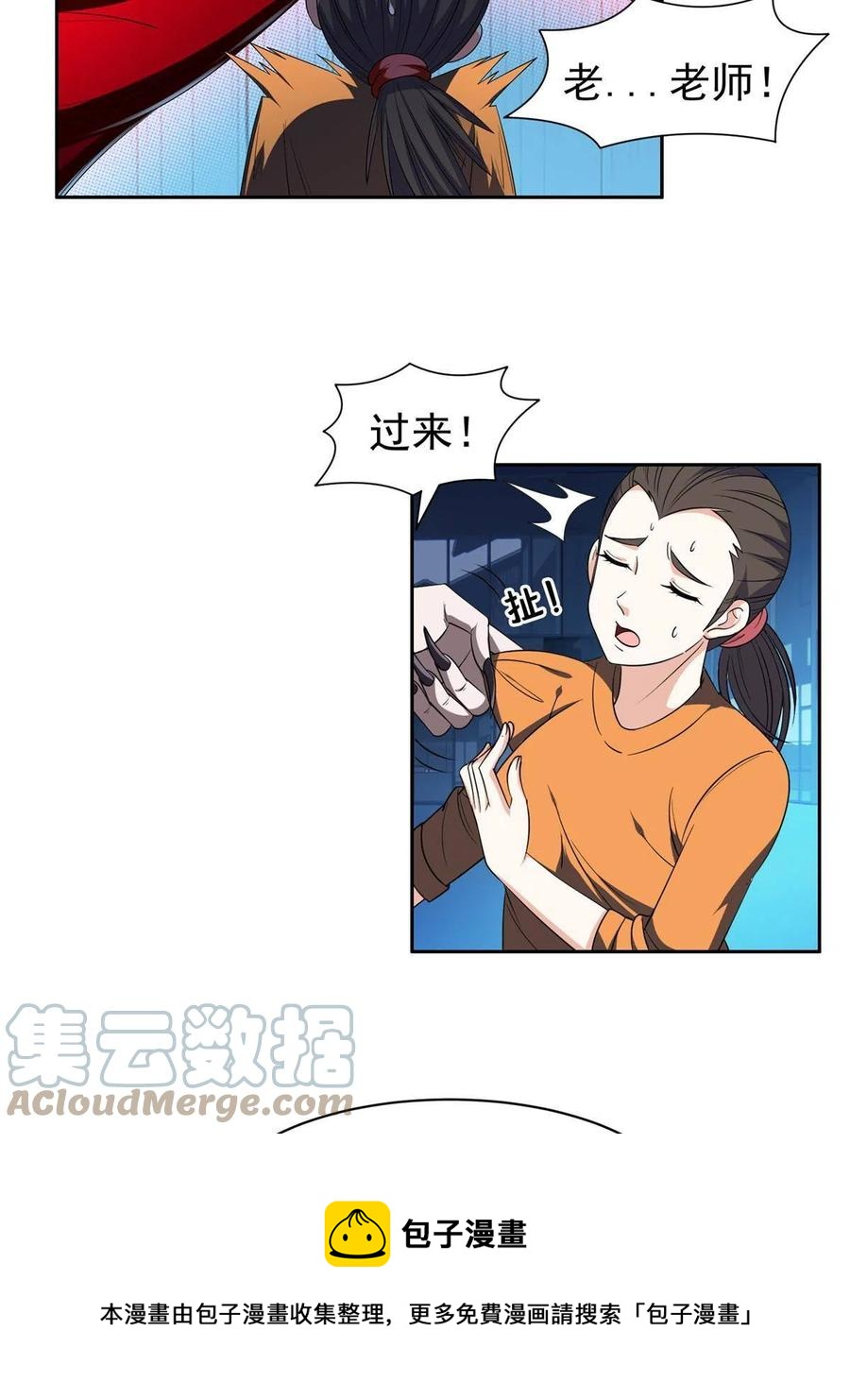 121 欢迎到来！4