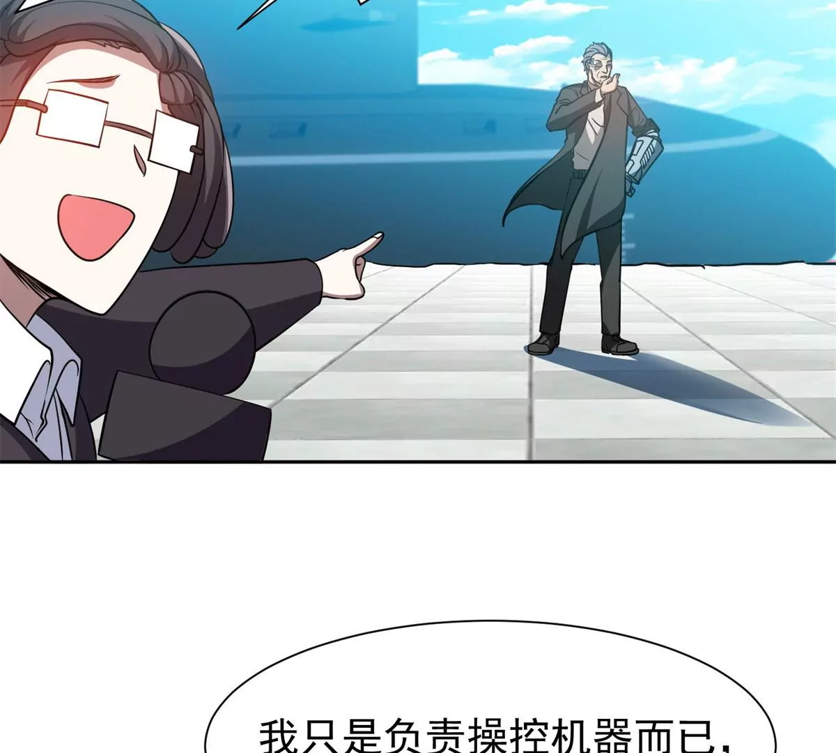 89	那位英雄38
