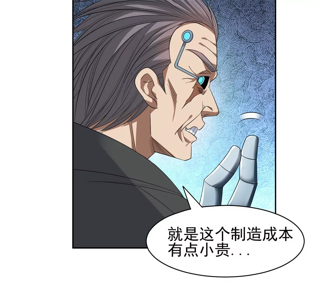 82	活捉有赏！16