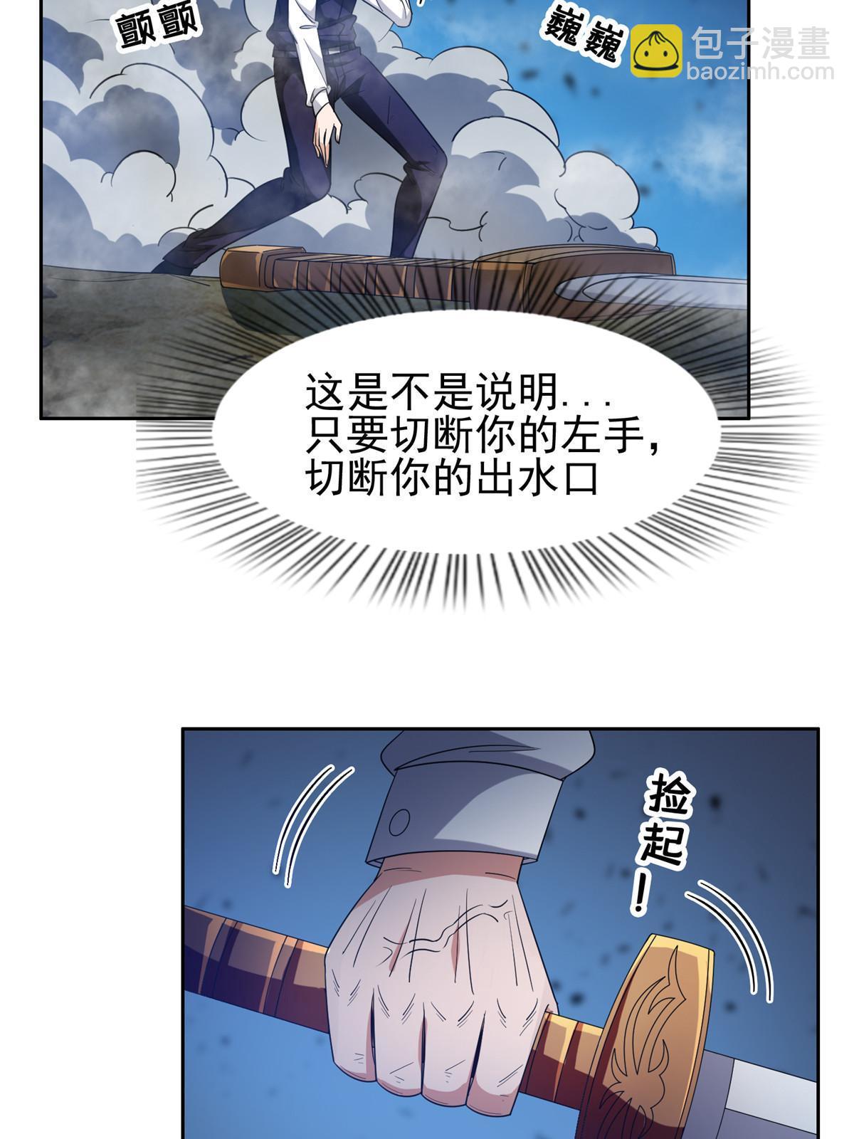 196 破绽12