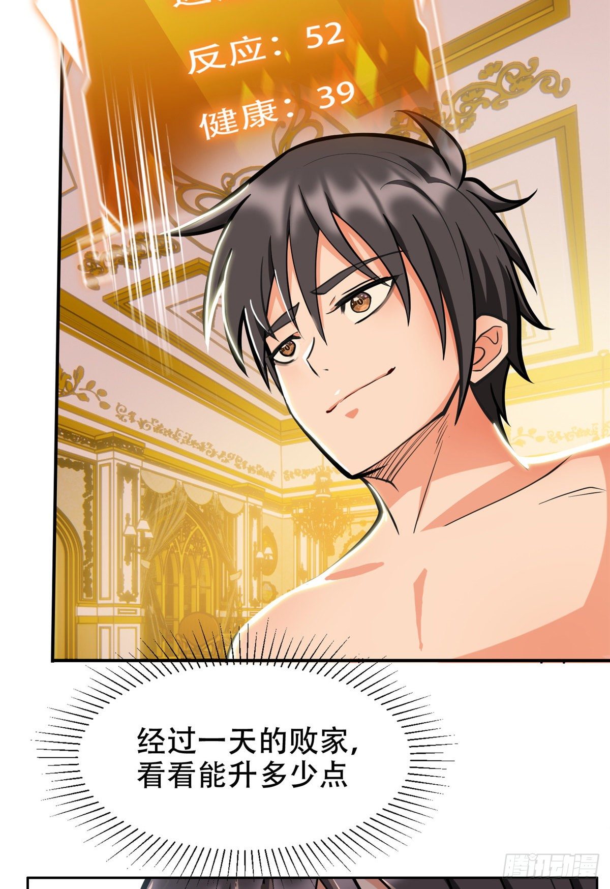04 柳大少哔哔哔5
